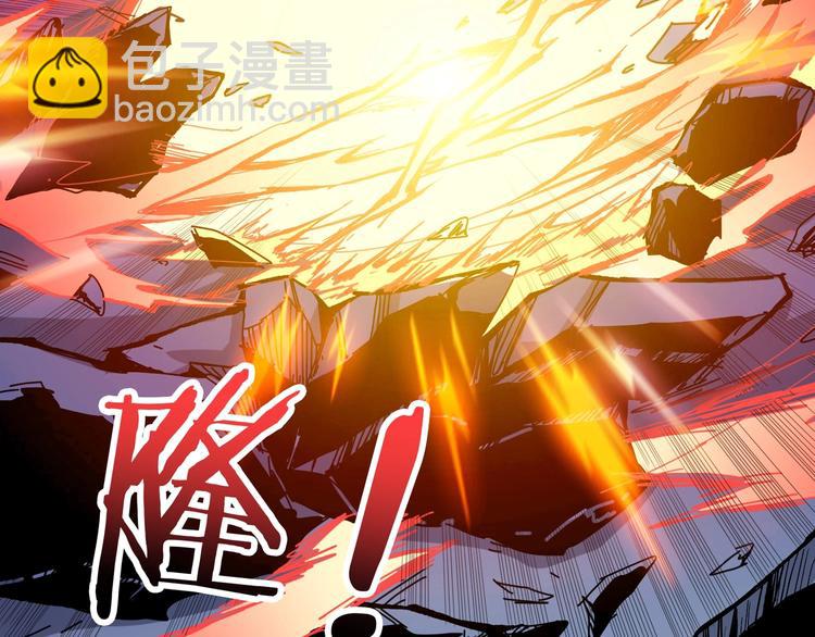 噬神紀 - 第152話 天地法相(2/3) - 8