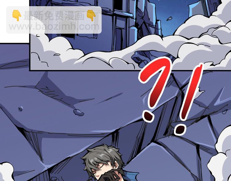 噬神紀 - 第152話 天地法相(2/3) - 2