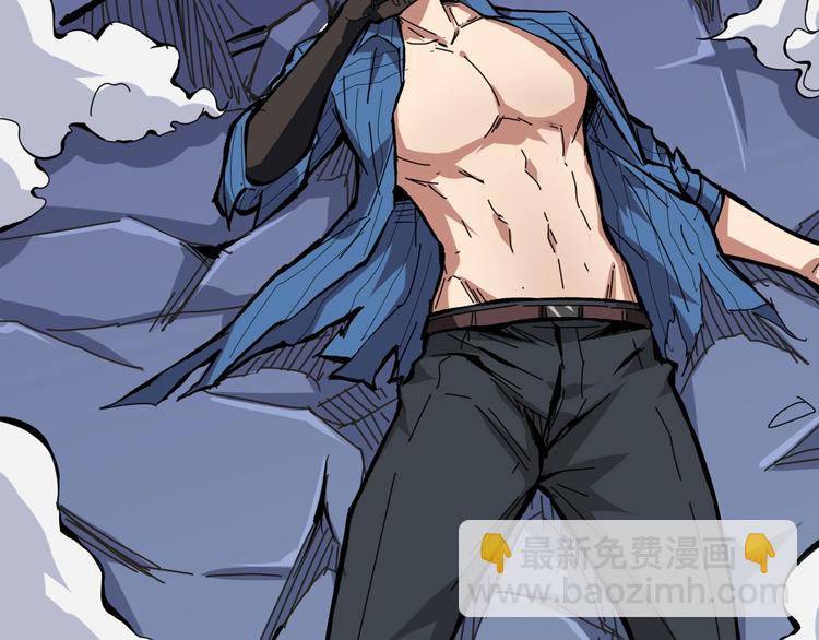 噬神紀 - 第152話 天地法相(2/3) - 3