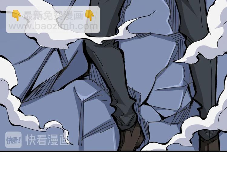 噬神紀 - 第152話 天地法相(2/3) - 4