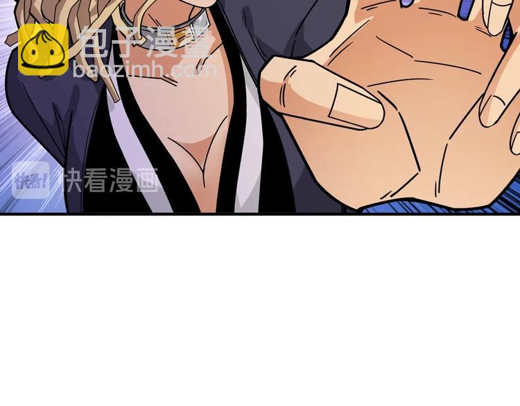 噬神紀 - 第154話 她是我罩的(2/3) - 6