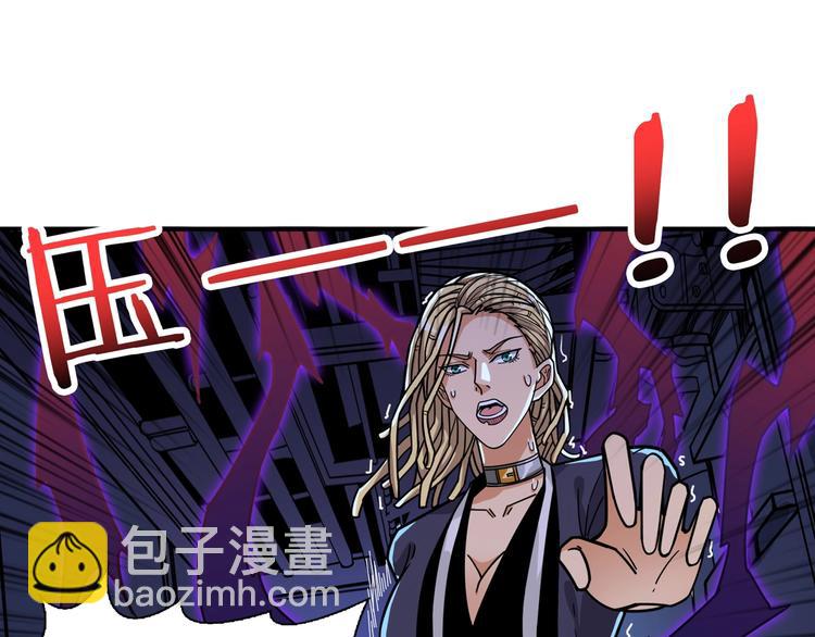 噬神紀 - 第154話 她是我罩的(3/3) - 2