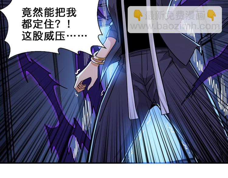 噬神紀 - 第154話 她是我罩的(3/3) - 3