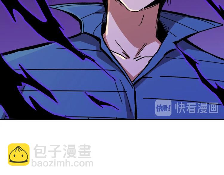 噬神紀 - 第154話 她是我罩的(1/3) - 2