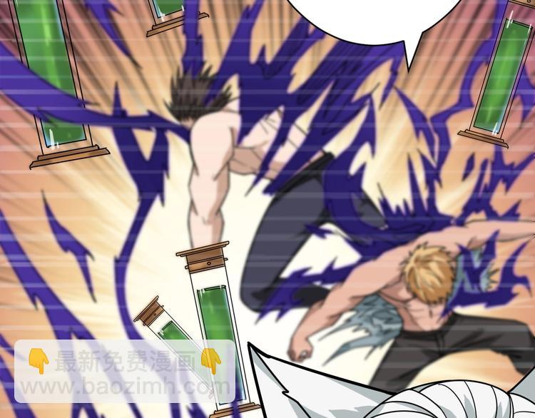 噬神紀 - 第154話 她是我罩的(2/3) - 6