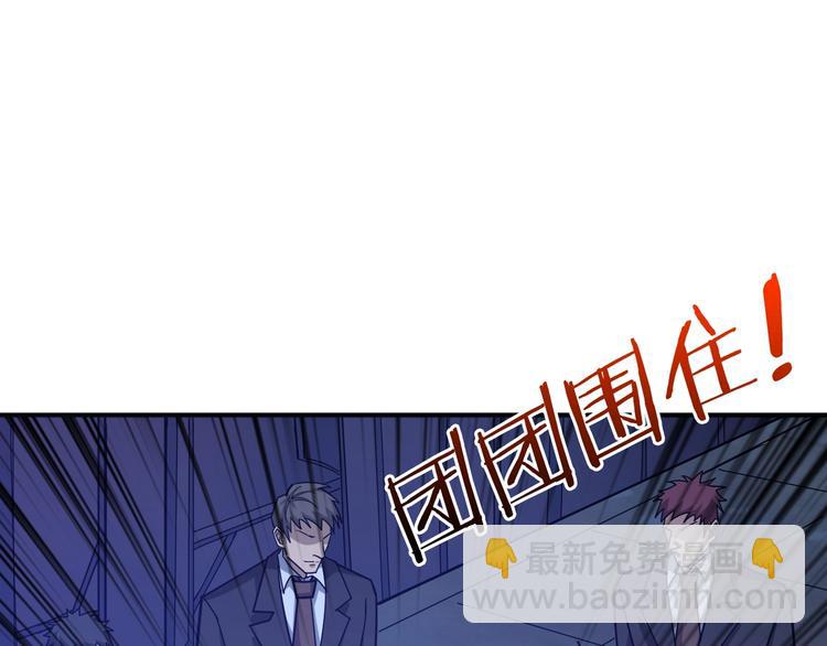 噬神紀 - 第154話 她是我罩的(2/3) - 8