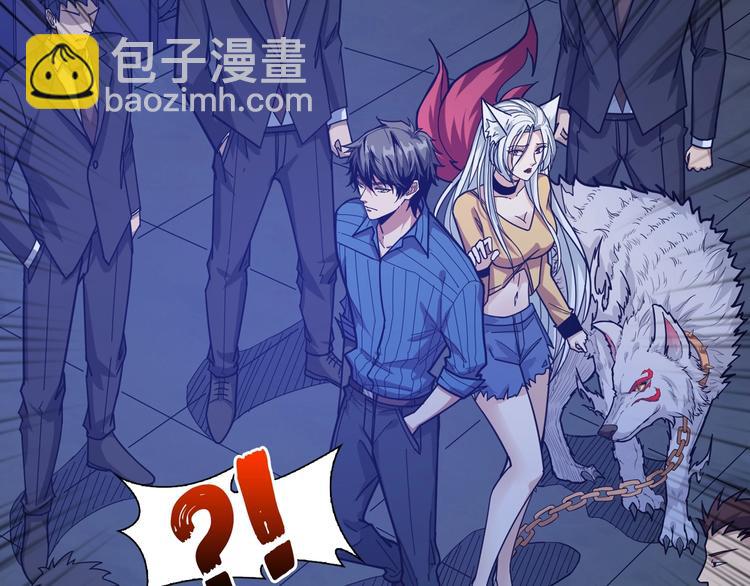 噬神紀 - 第154話 她是我罩的(2/3) - 1