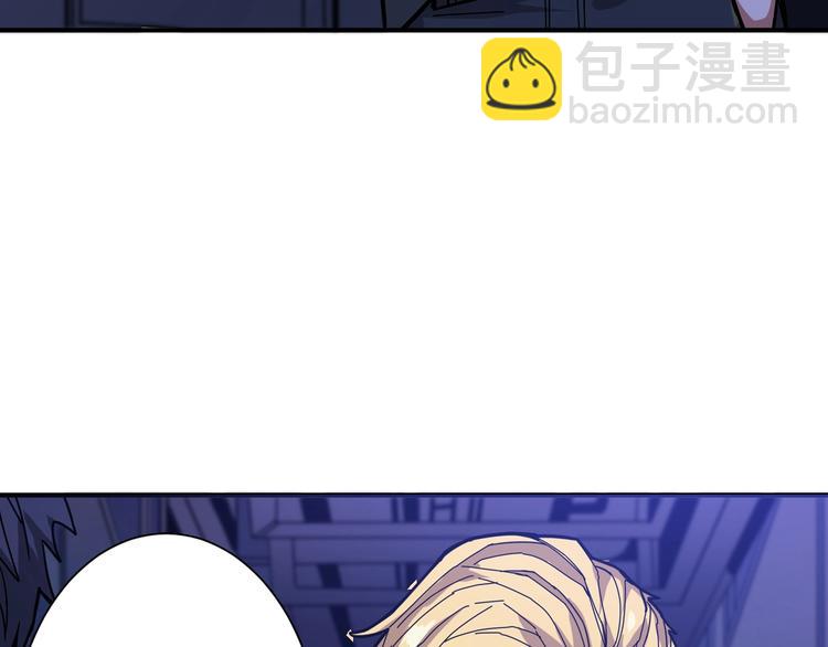 噬神紀 - 第154話 她是我罩的(2/3) - 5