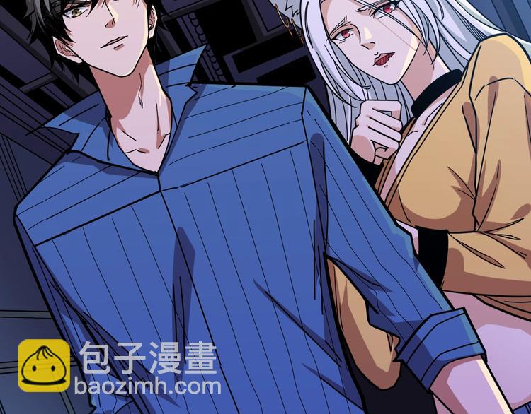 噬神紀 - 第154話 她是我罩的(2/3) - 2