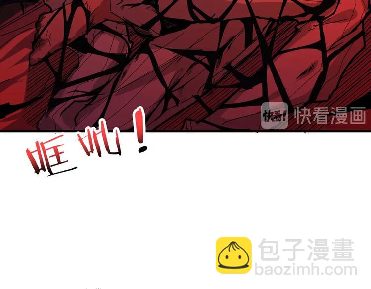 噬神紀 - 第156話 詭異的護士(3/3) - 1