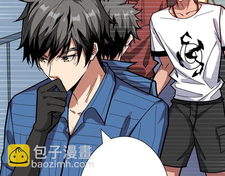 噬神紀 - 第156話 詭異的護士(1/3) - 6