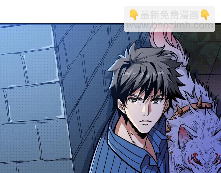 噬神紀 - 第156話 詭異的護士(1/3) - 1