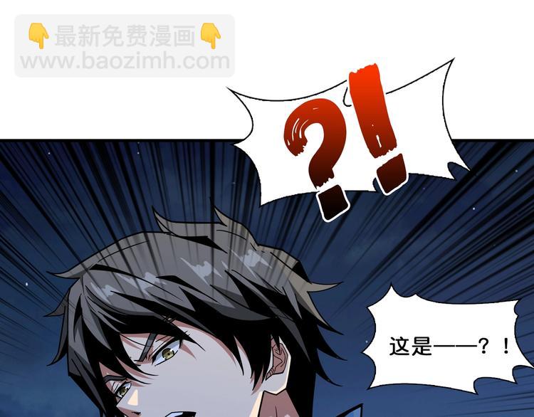 噬神紀 - 第156話 詭異的護士(1/3) - 8