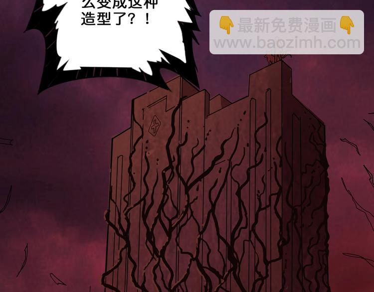 噬神紀 - 第156話 詭異的護士(1/3) - 3