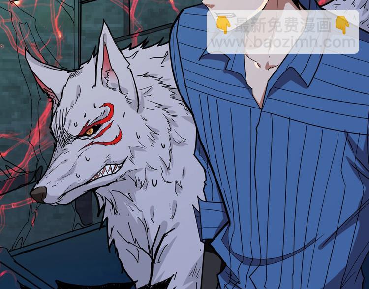 噬神紀 - 第156話 詭異的護士(1/3) - 1