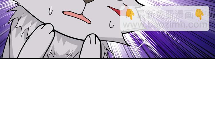 噬神紀 - 第156話 詭異的護士(2/3) - 6