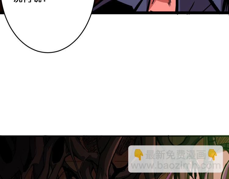 噬神紀 - 第156話 詭異的護士(2/3) - 3