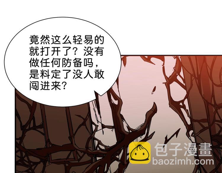 噬神紀 - 第156話 詭異的護士(2/3) - 7