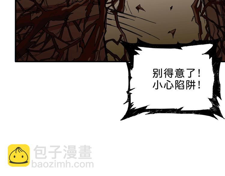 噬神紀 - 第156話 詭異的護士(2/3) - 8