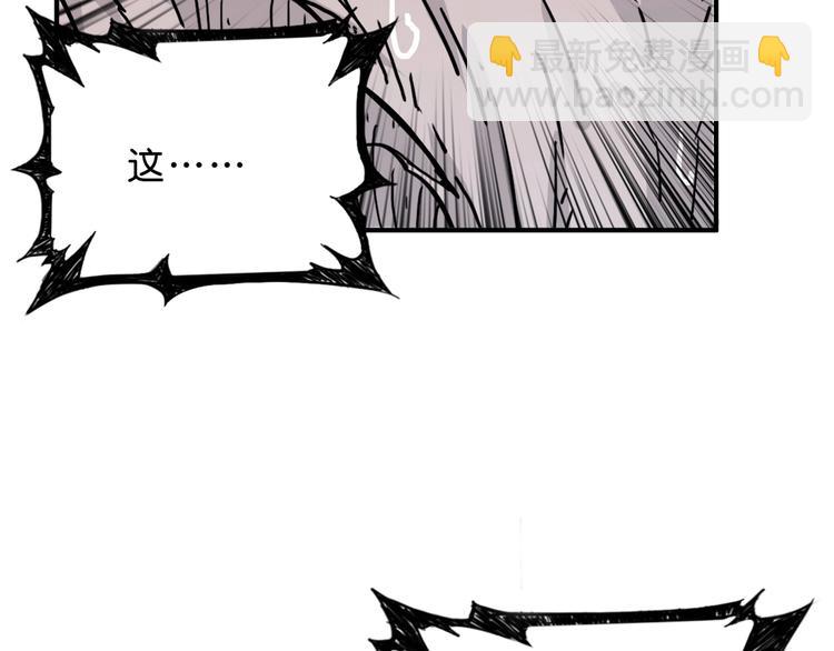 噬神紀 - 第156話 詭異的護士(2/3) - 2