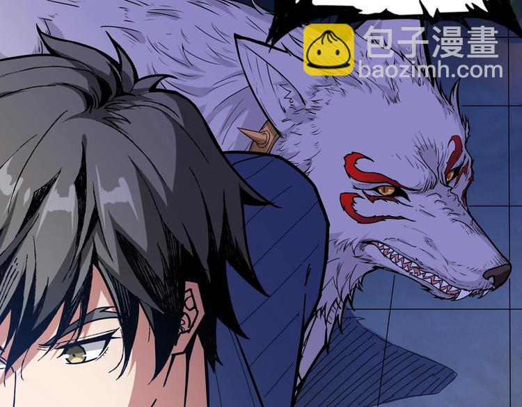 噬神紀 - 第156話 詭異的護士(1/3) - 1