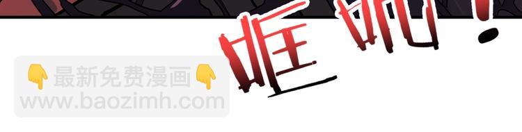 噬神紀 - 第156話 詭異的護士(2/3) - 6