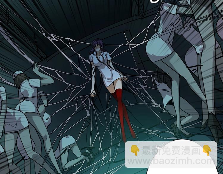 噬神紀 - 第158話 我們又見面了(3/3) - 1