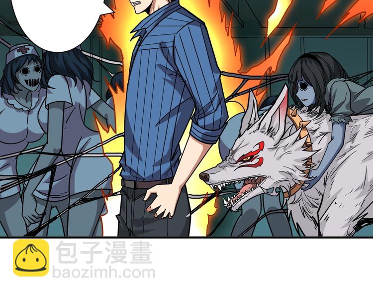 噬神紀 - 第158話 我們又見面了(3/3) - 4