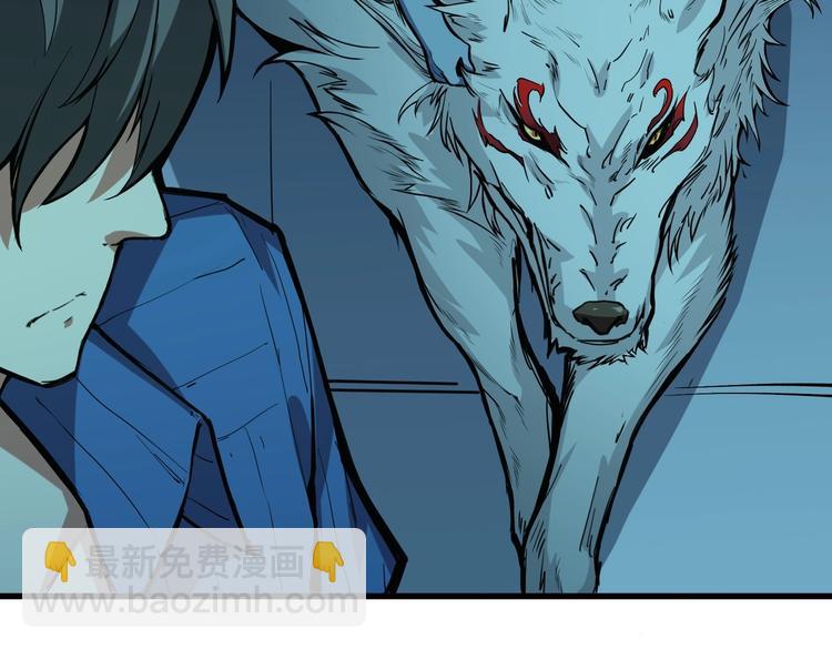 噬神紀 - 第158話 我們又見面了(1/3) - 1