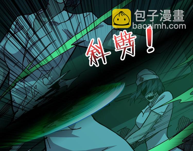 噬神紀 - 第158話 我們又見面了(1/3) - 6