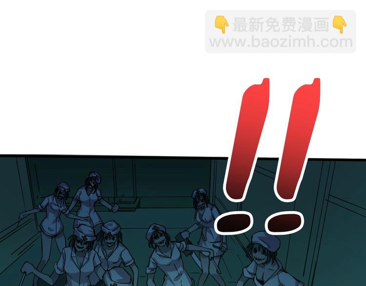 噬神紀 - 第158話 我們又見面了(1/3) - 4