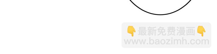 噬神紀 - 第158話 我們又見面了(2/3) - 1