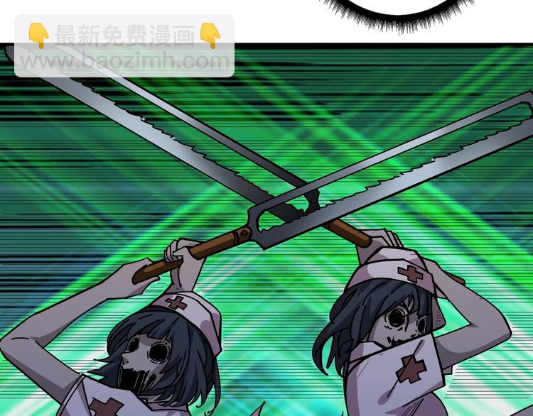 噬神紀 - 第158話 我們又見面了(2/3) - 1