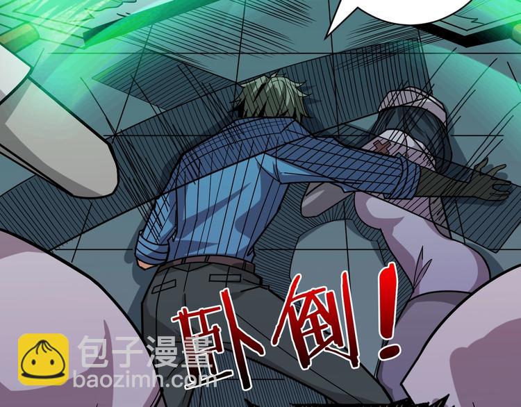 噬神紀 - 第158話 我們又見面了(2/3) - 6