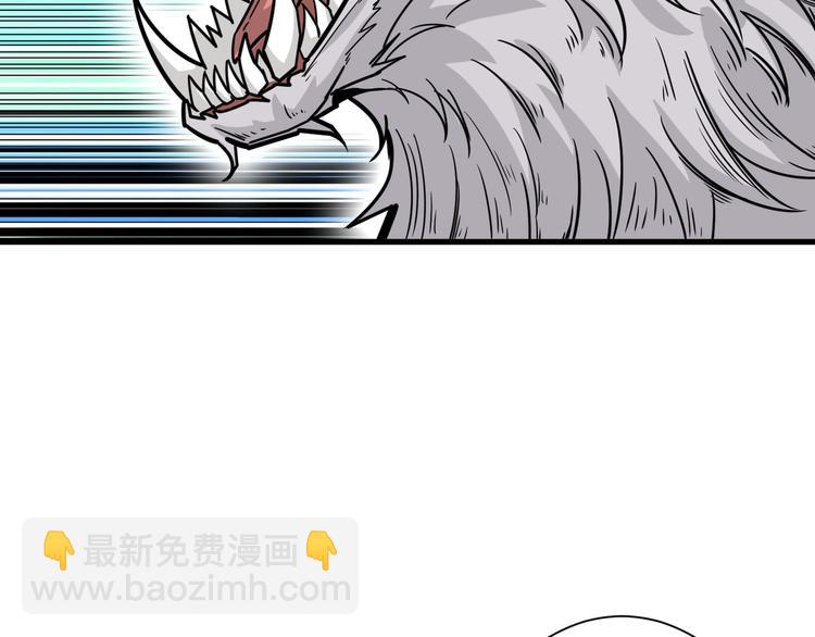 噬神紀 - 第158話 我們又見面了(2/3) - 3