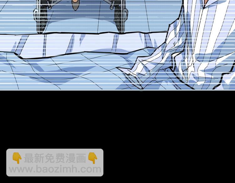 噬神紀 - 第158話 我們又見面了(2/3) - 8