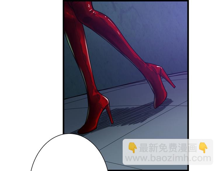 噬神紀 - 第158話 我們又見面了(2/3) - 5