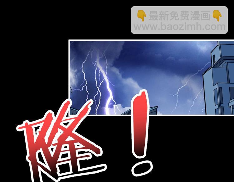 噬神紀 - 第160話 擊倒蜘蛛小姐姐(3/3) - 2