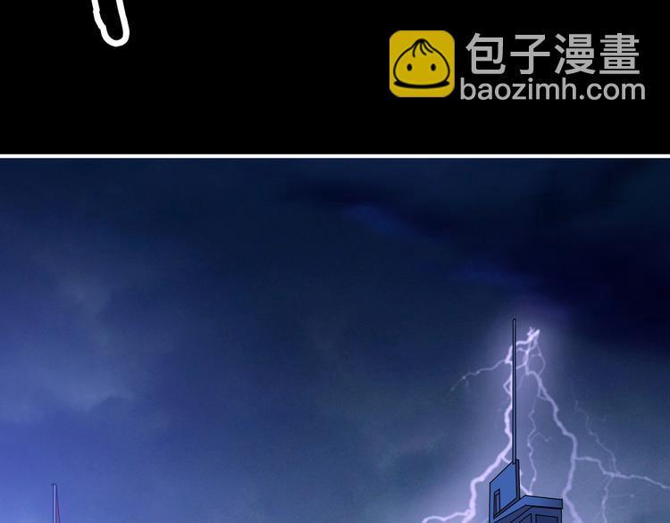 噬神紀 - 第160話 擊倒蜘蛛小姐姐(3/3) - 3