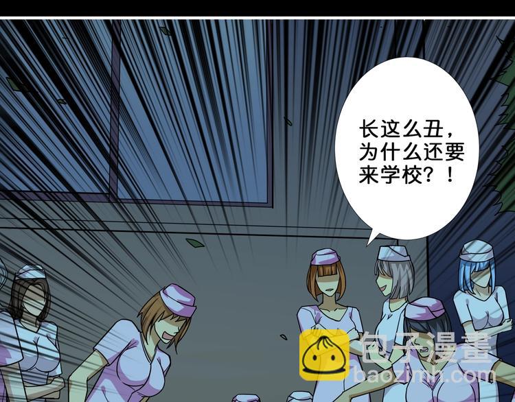 噬神紀 - 第160話 擊倒蜘蛛小姐姐(3/3) - 5