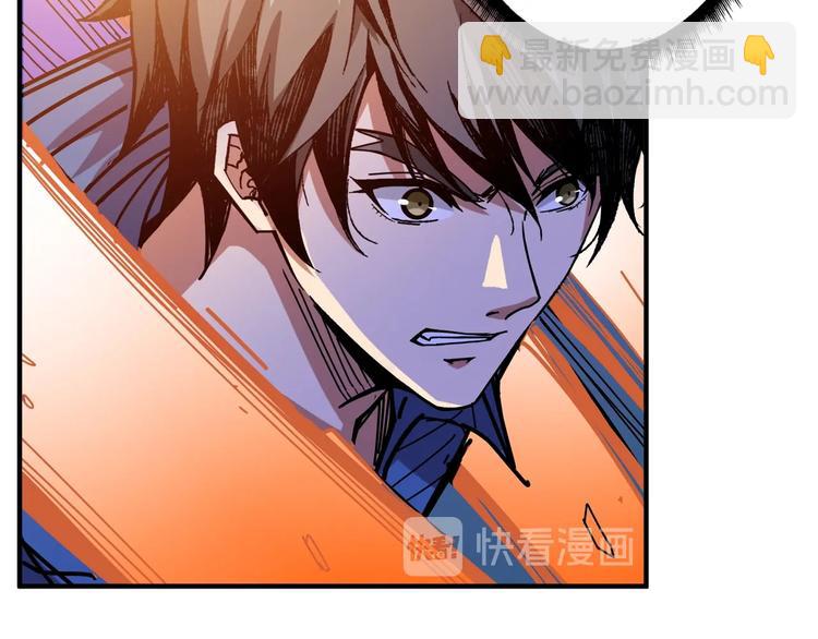 噬神紀 - 第160話 擊倒蜘蛛小姐姐(1/3) - 8