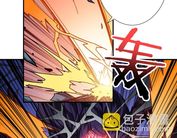 噬神紀 - 第160話 擊倒蜘蛛小姐姐(2/3) - 8