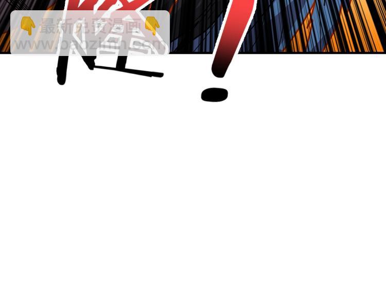 噬神紀 - 第160話 擊倒蜘蛛小姐姐(2/3) - 3