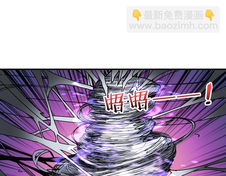 噬神紀 - 第160話 擊倒蜘蛛小姐姐(2/3) - 6