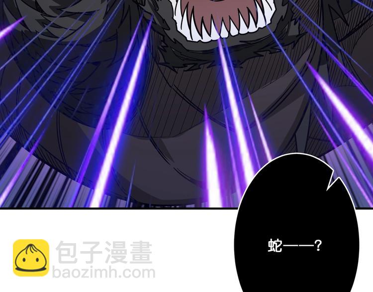 噬神紀 - 第160話 擊倒蜘蛛小姐姐(2/3) - 4