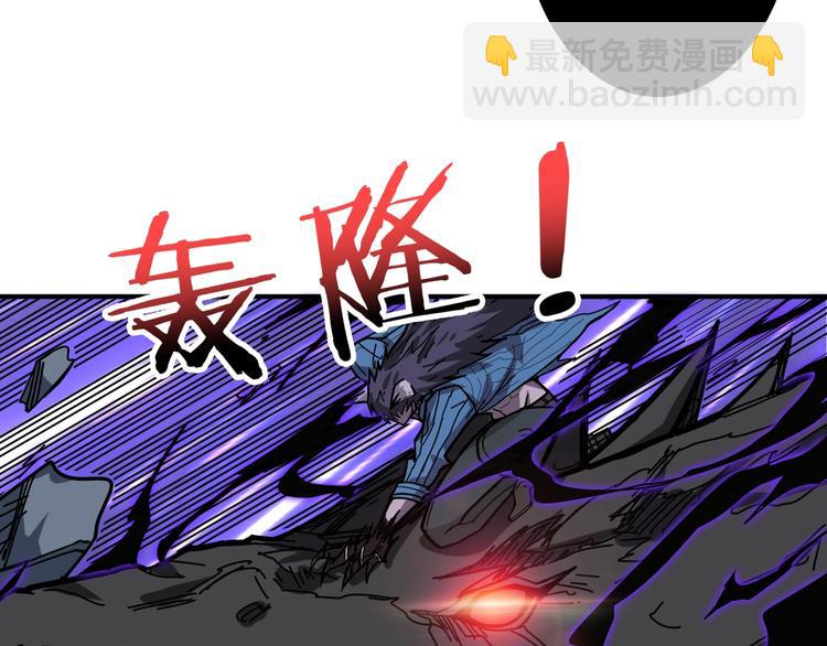 噬神紀 - 第160話 擊倒蜘蛛小姐姐(2/3) - 5