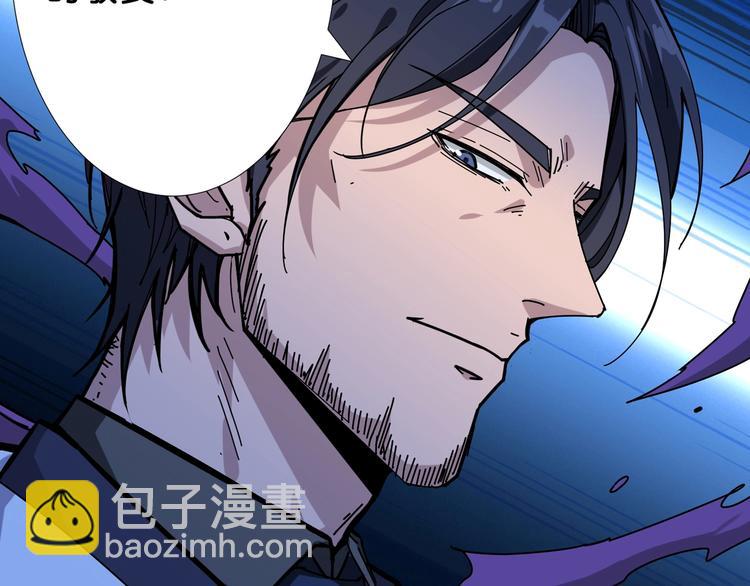 噬神紀 - 第162話 商業互吹(3/3) - 3