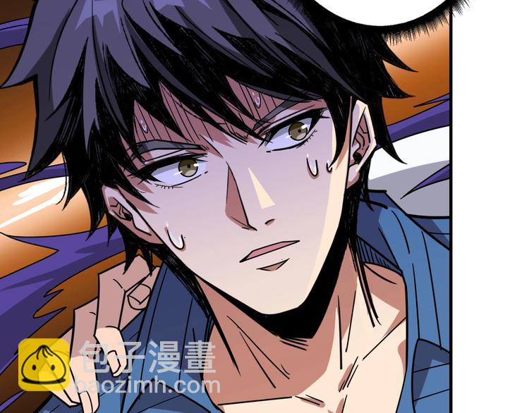 噬神紀 - 第162話 商業互吹(3/3) - 5