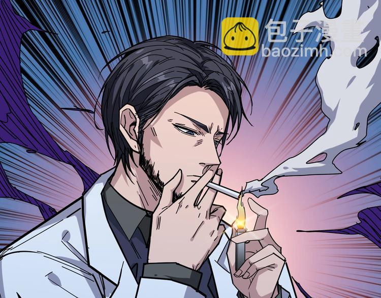 噬神紀 - 第162話 商業互吹(3/3) - 2