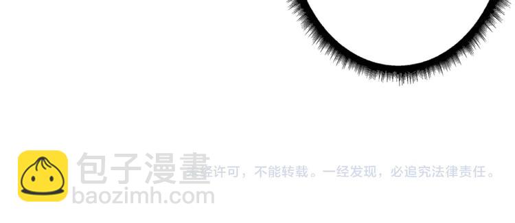 噬神紀 - 第162話 商業互吹(3/3) - 4